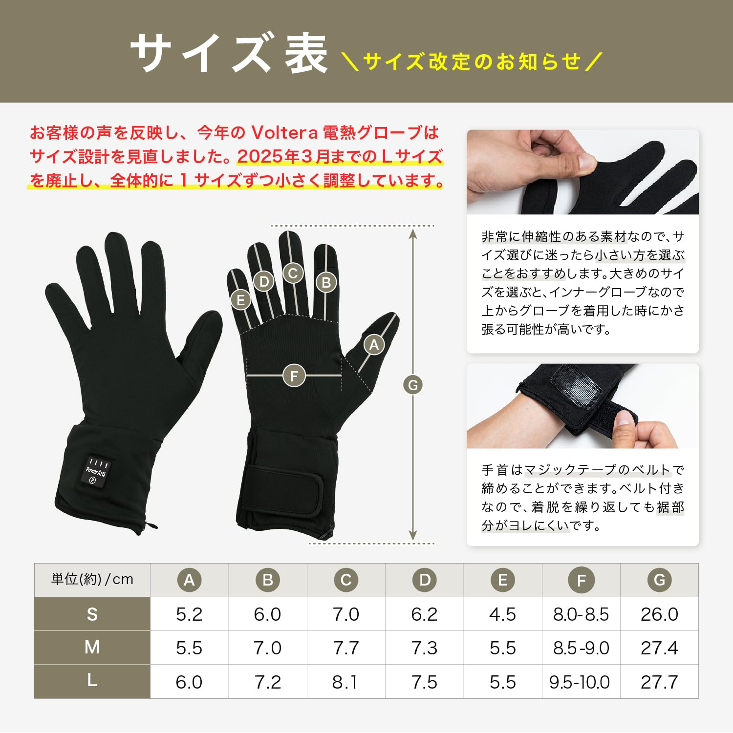 Amazon.co.jp: [PowerArQ] 電熱グローブ インナーグローブ バッテリー